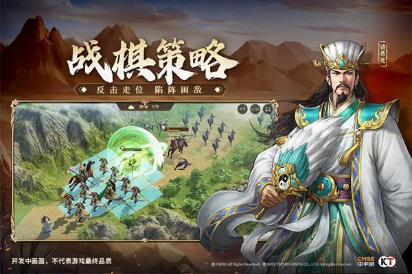 新三国志曹操传手游 安卓版v0.98.10